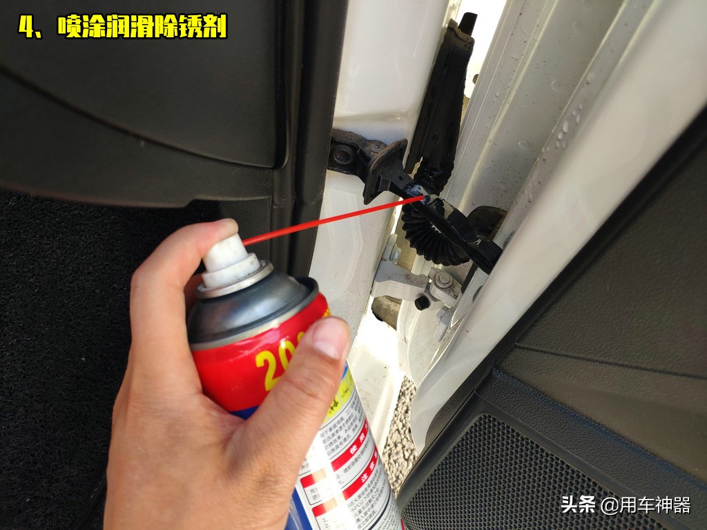 车门卡涩打不开解决方法,车门卡顿有异响怎么办