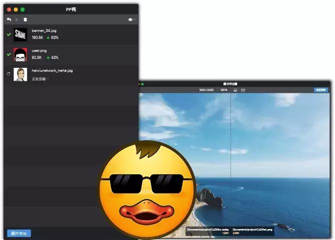十款堪称神器的mac免费软件,mac远程windows软件