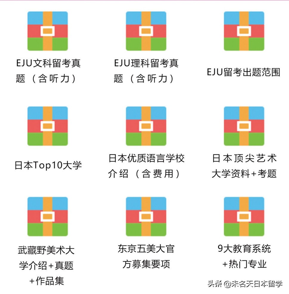 日本留学生最好的状态,中国留学生在日本工作的情况