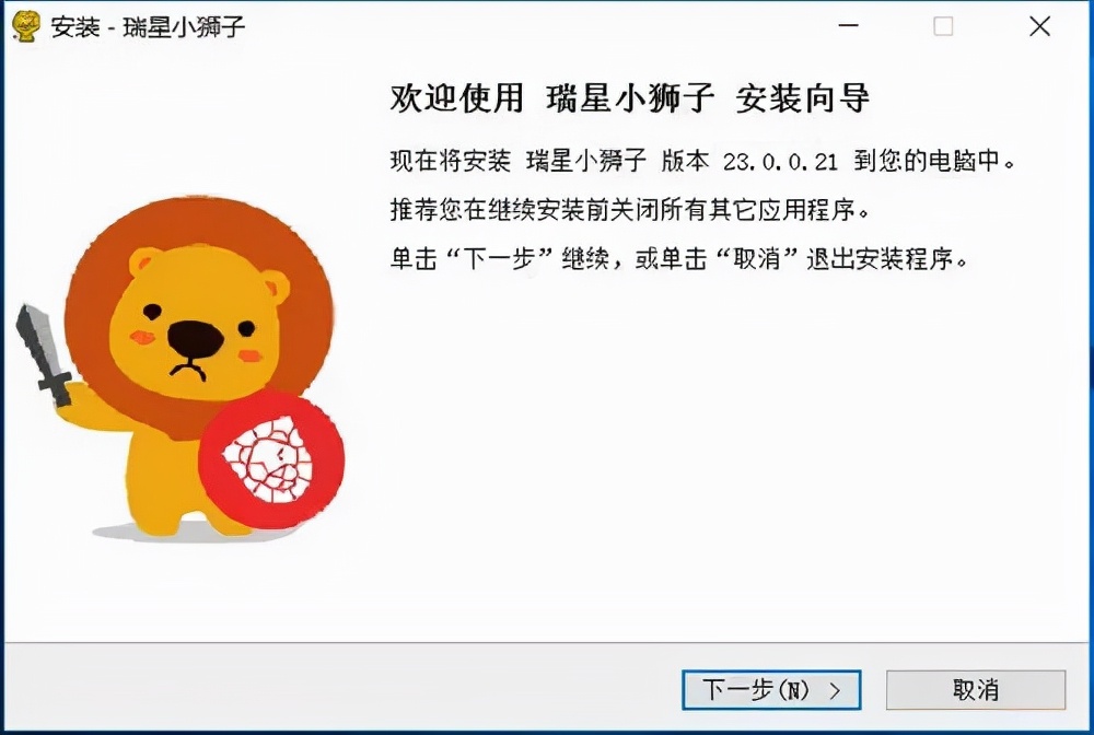 狠起来连自己都卸载的杀毒软件,十年前无法卸载的杀毒软件