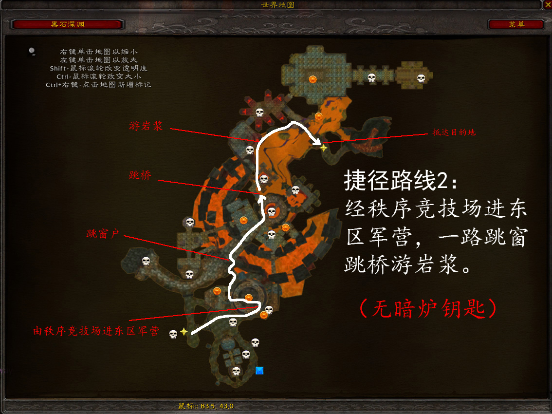 正式服熔火之心的传送门任务,熔火之心传送门任务哪里交