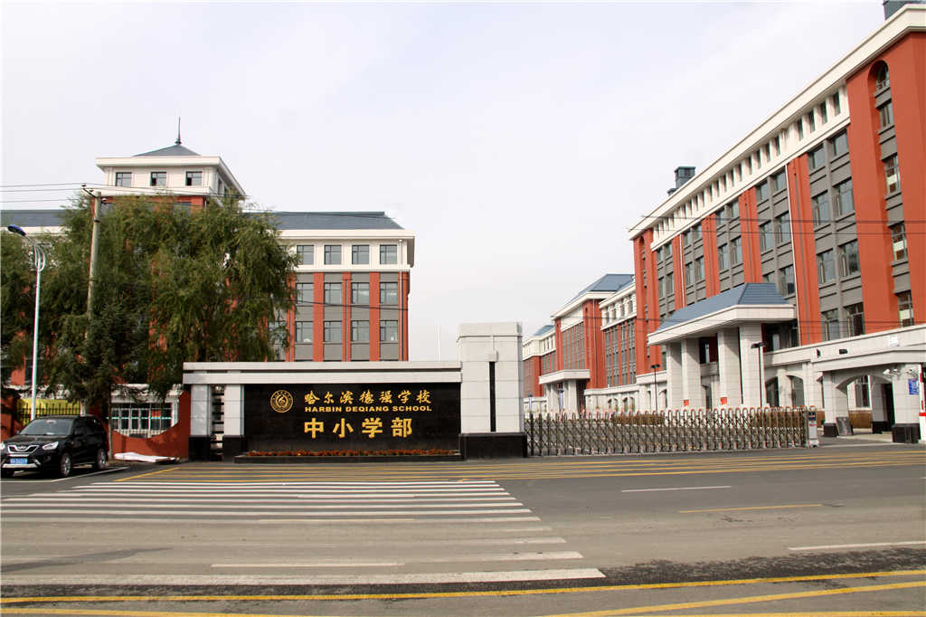 2022年哈尔滨中考排名大榜,哈尔滨各初中中考成绩21中