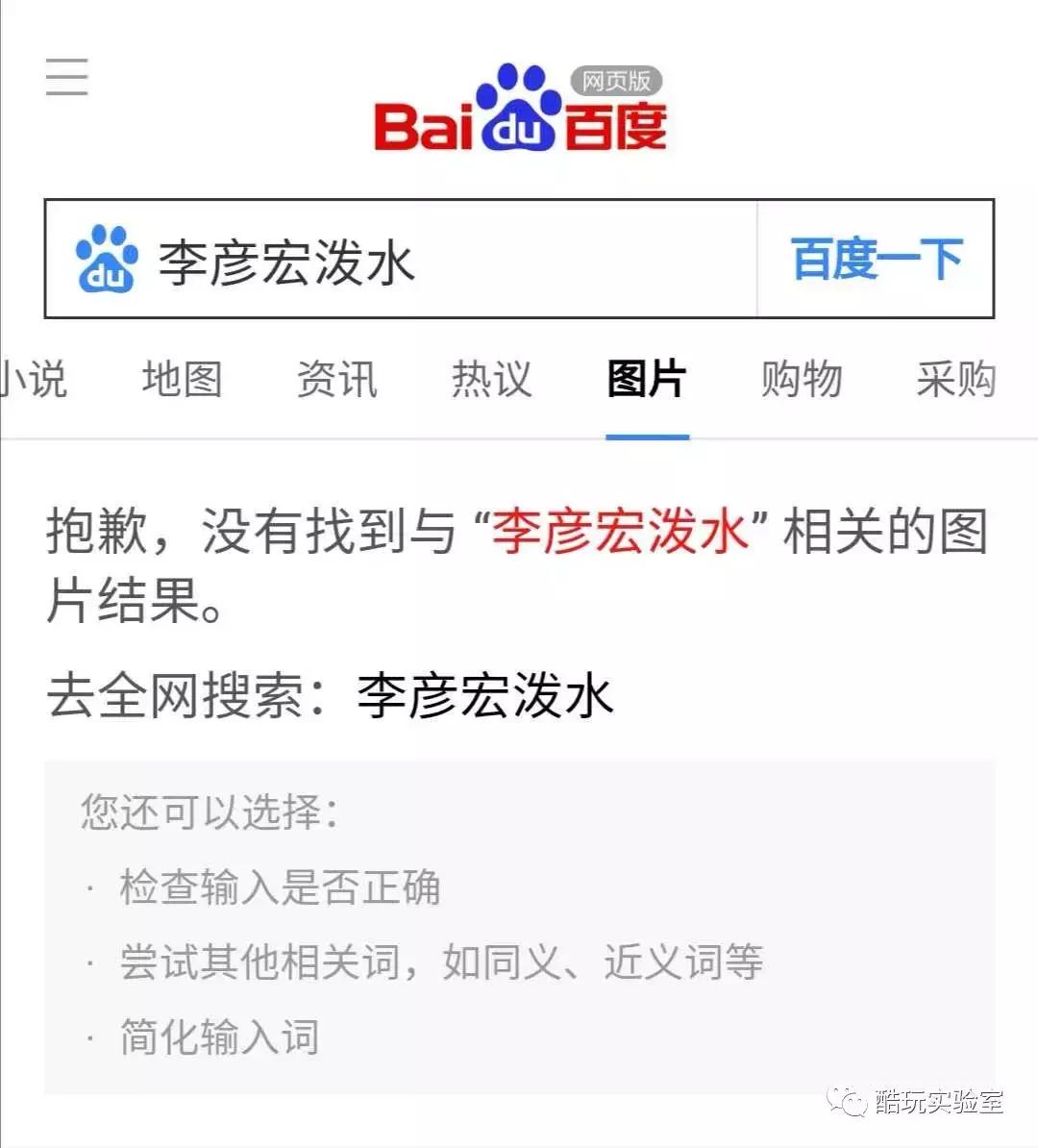 whatsyourproblem百度,百度什么问题
