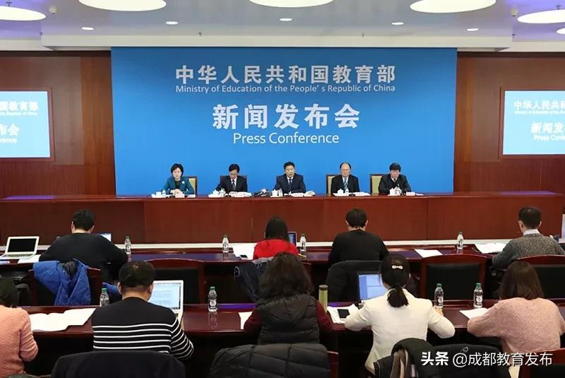教育部校园足球最新消息,教育部的发布会