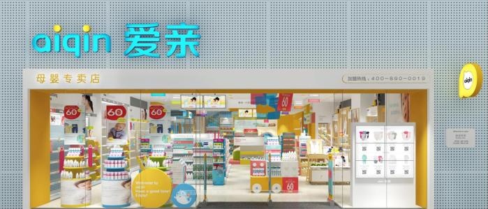 母婴店加盟母婴护理,母婴加盟店的市场好不好