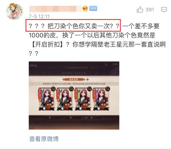 旭旭宝宝为啥不直播dnf了,旭旭宝宝现在为什么不直播dnf了