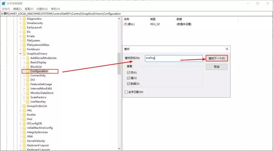cf怎么改黑边不伤电脑,解决cf黑边教程