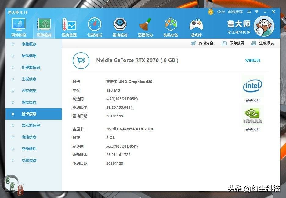 机械革命深海泰坦全系列,机械革命深海泰坦最新