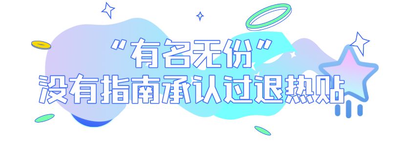 退热贴对发烧真的有用吗,发烧退热贴真的有用吗
