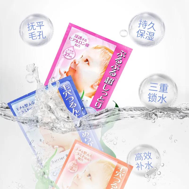 面膜哪个牌子口碑最好性价比高,面膜排行榜前十名品牌正品面膜