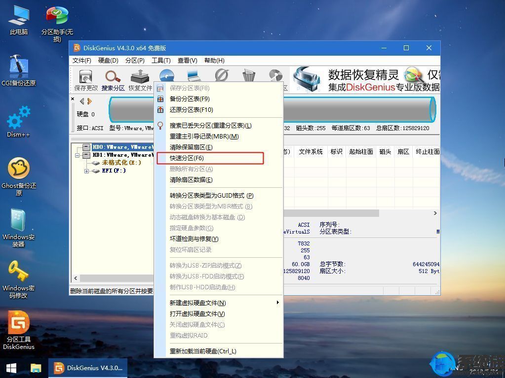 宏碁电脑xp系统重装win7系统,宏碁笔记本电脑重装win7教程