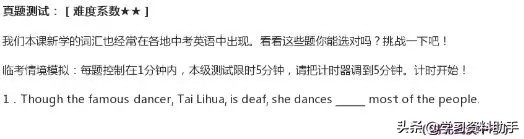 新概念之小题大做NCE全套四册，专为应试娃定制