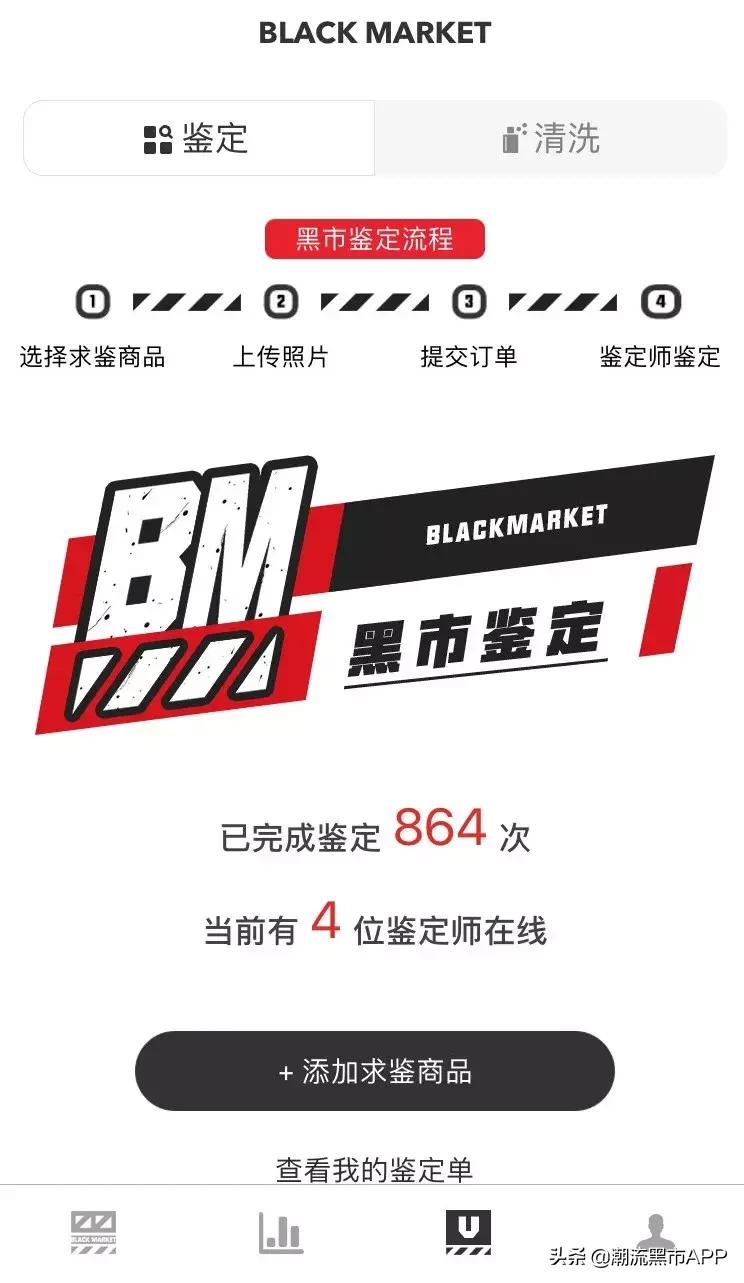 yeezy和阿迪椰子的区别,yeezy500真假辨别图