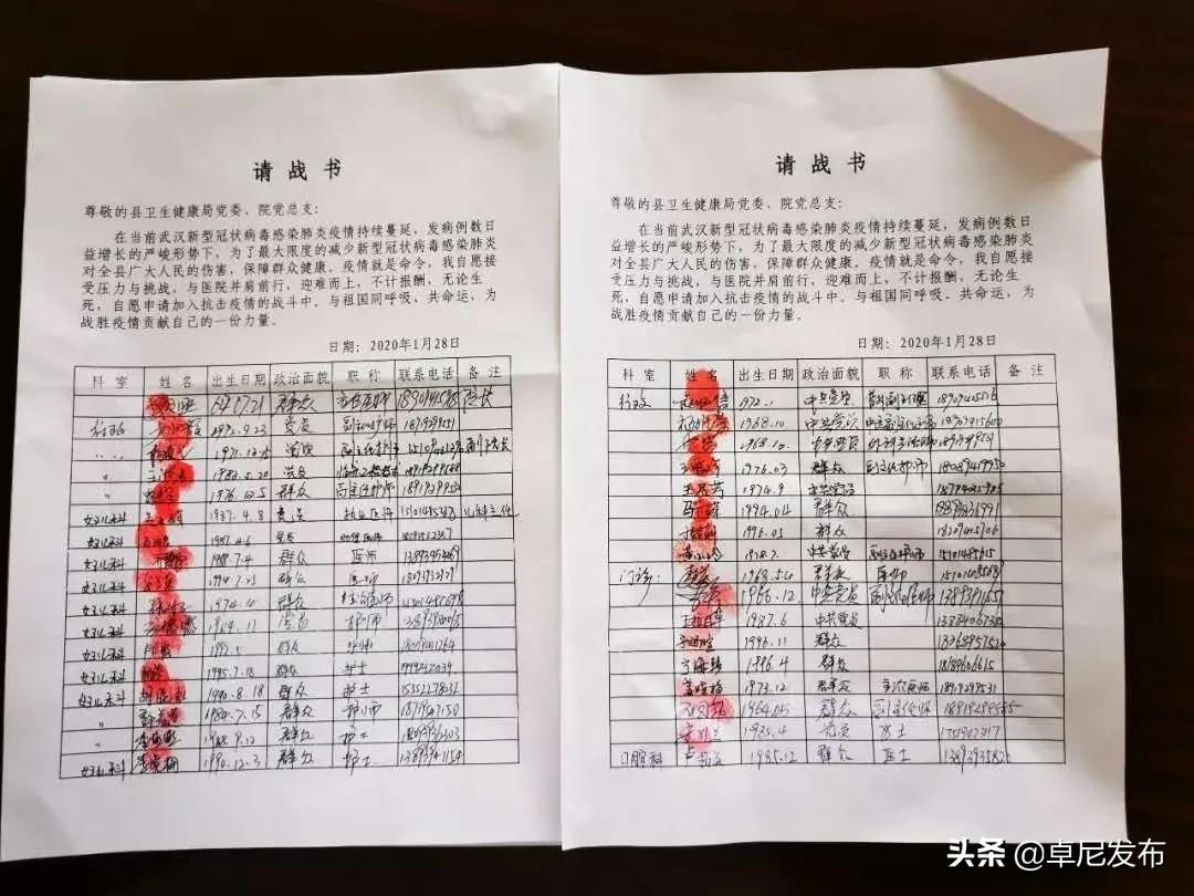 战疫一线显担当,战疫中医的力量