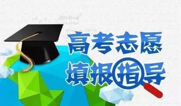 唐山高考志愿填报一对一,唐山高考志愿填报如何报