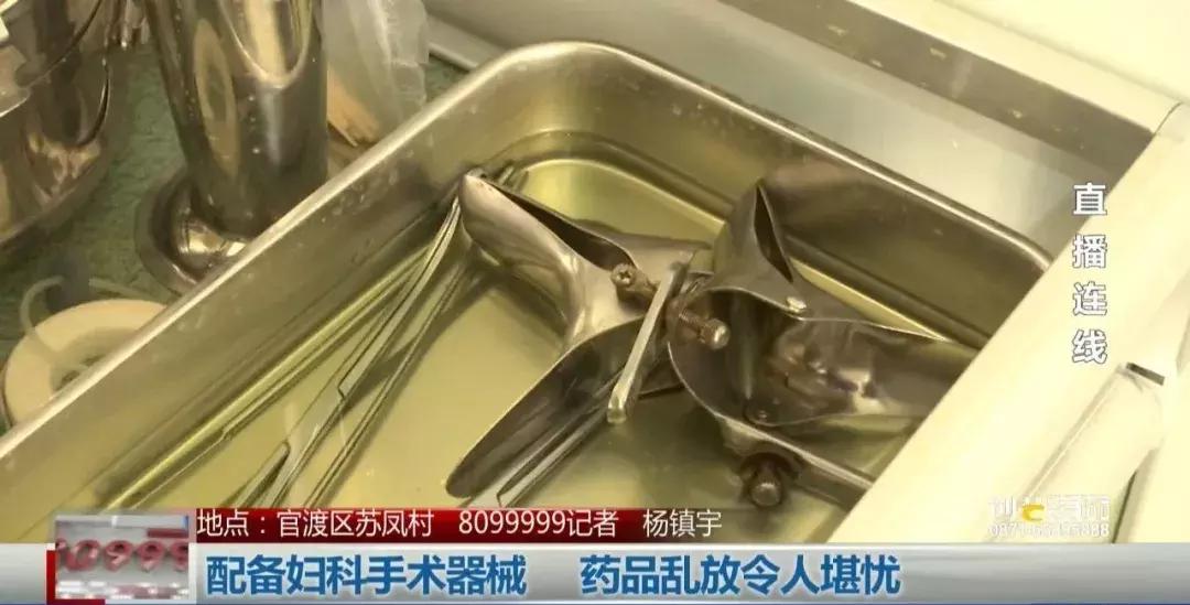 医院牙科内幕大揭秘,牙科诊所恐怖