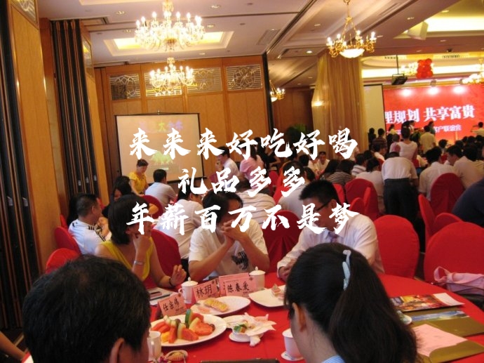 保险公司培训是真的么,保险公司的培训