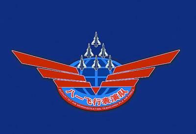 人民空军建军节是几号,空军建军70周年标识