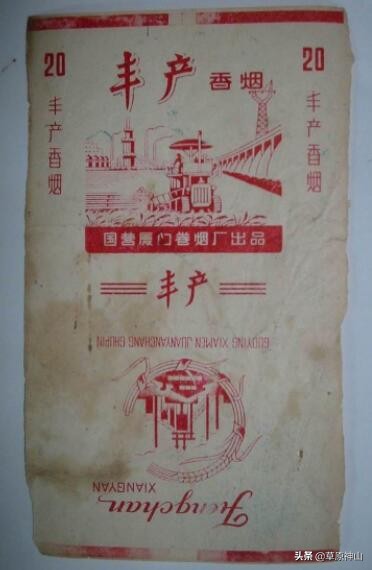 厦门卷烟厂的香烟,国营厦门卷烟厂海堤牌烟标