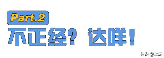 日本人拜神，神看了都得跪下