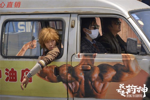 我不是药神只要平凡,我不是药神我只是个普通人