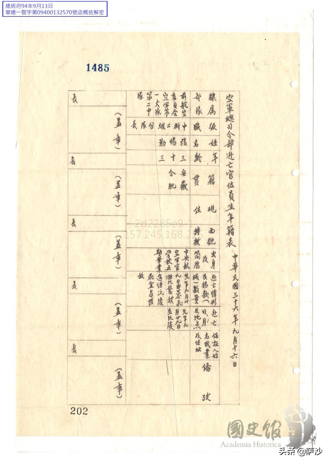 中国空军抗日阵亡飞行员,抗日战争中国空军幸存者
