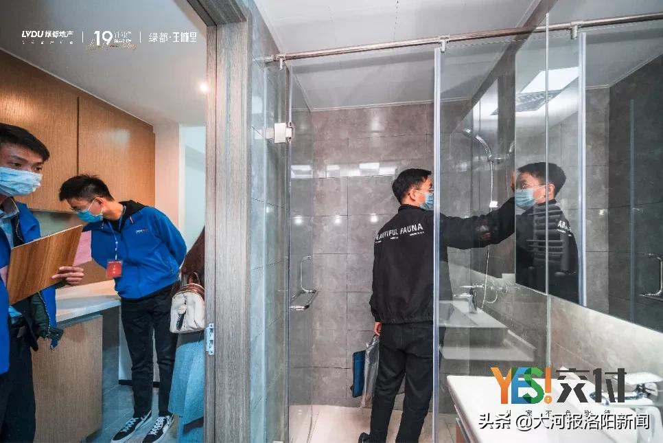 洛阳绿都王城里交房,绿都王城里交房时间