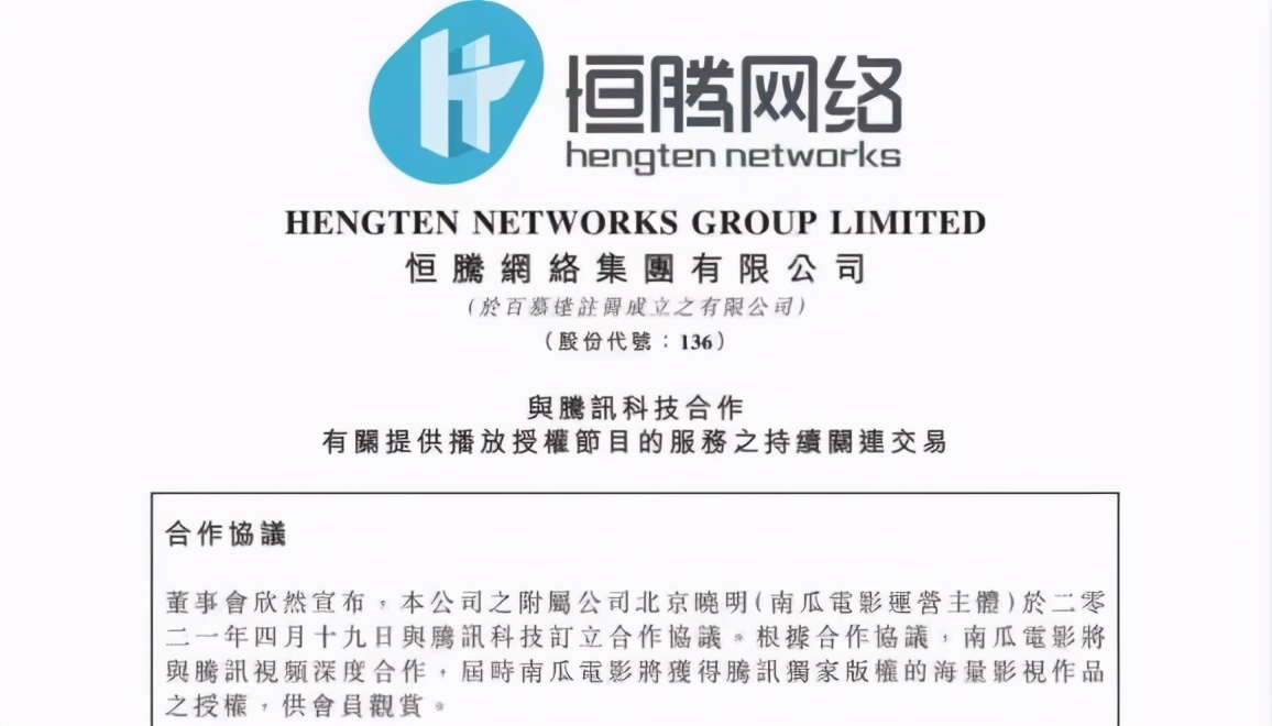 南瓜电影靠不靠谱,南瓜电影能看无耻之徒吗