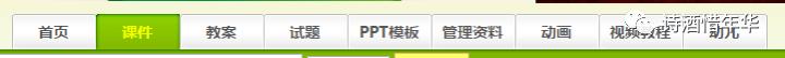 十个免费ppt素材边框网站,100个免费模板ppt