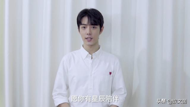 谢谢你，肖战，这个七夕情人节比以往任何时候都要满足