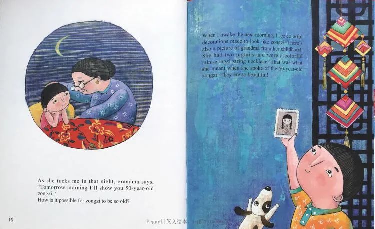 不一样的温情端午：奶奶的丝线，爷爷的船