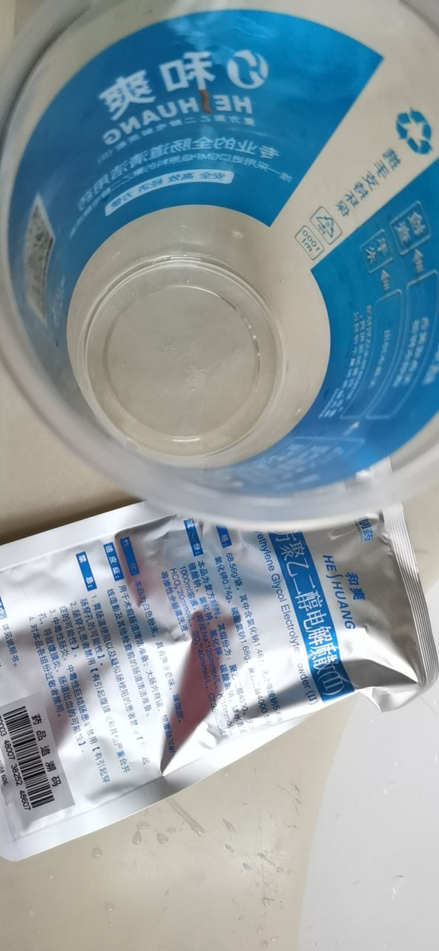 我做胃镜肠镜的记录