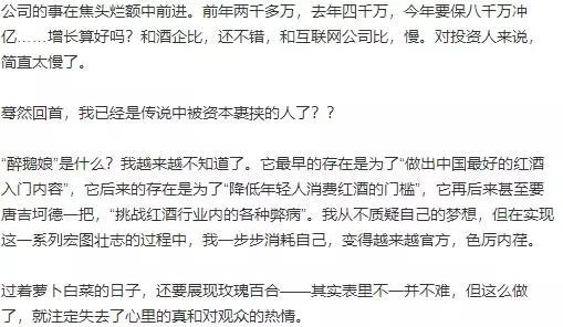 消费升级背景下,消费升级背景下的消费