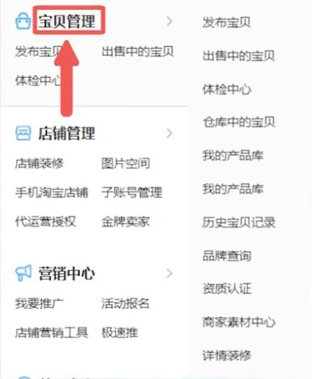 淘宝工作投诉人是否构成敲诈,淘宝投诉商家没人理怎么办