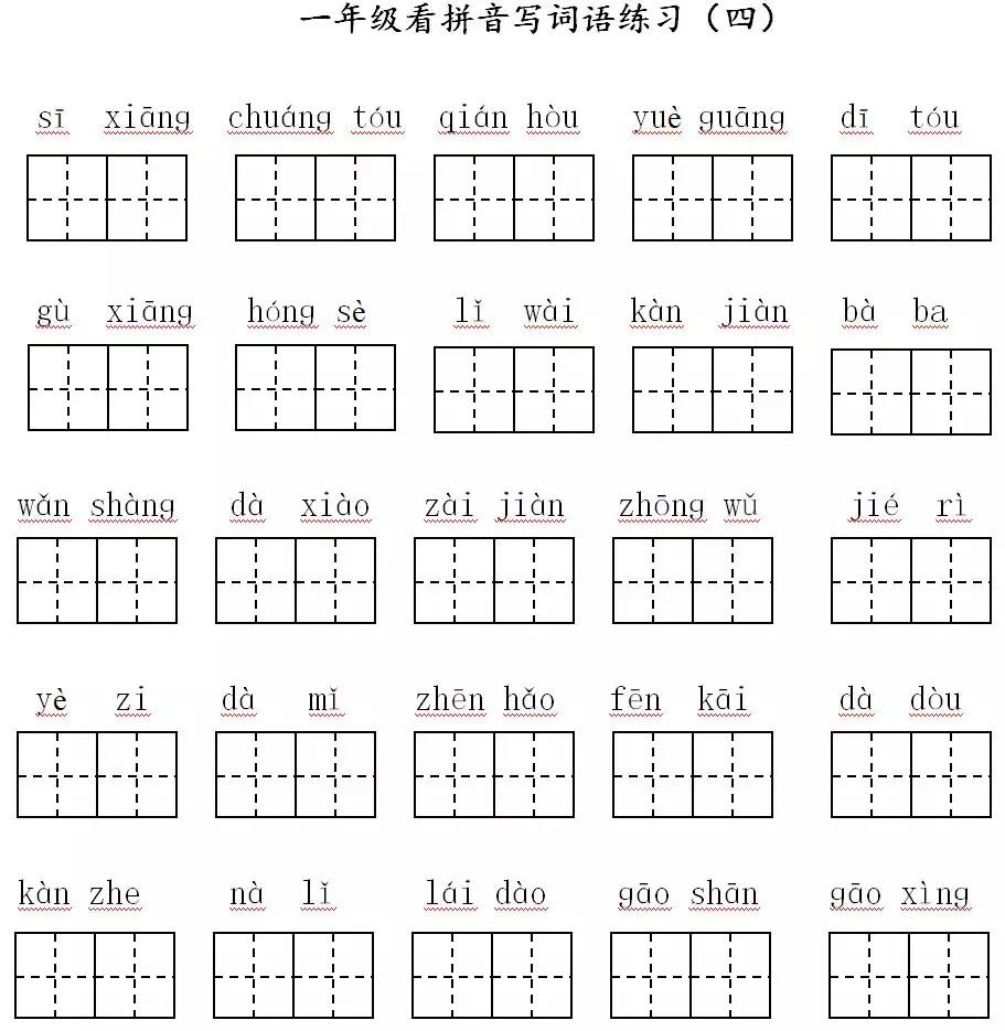 一年级下册数学期中测试卷2022,部编版二年级期中知识点归纳