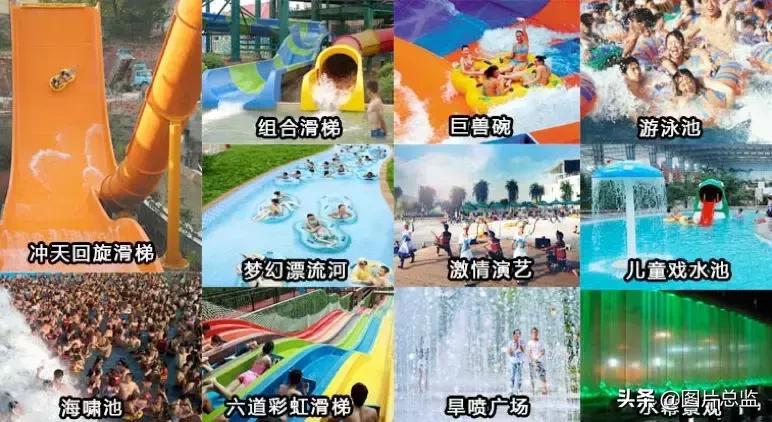 西安最红的大型水上乐园大测评！看看你最想去哪个乐园过夏？