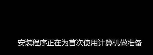 苹果笔记本能安装windows系统吗,苹果笔记本u盘安装windows系统