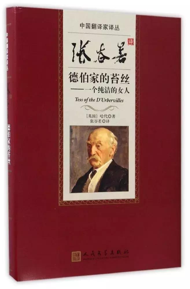 世界最伟大的十部小说,中国最伟大的十部小说