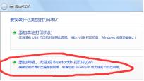 小白打印机下载安装,打印机安装驱动正确方法