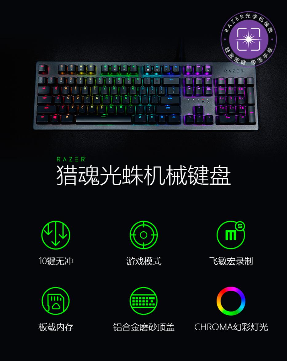 现在百元左右的键盘推荐,2000元左右键盘推荐