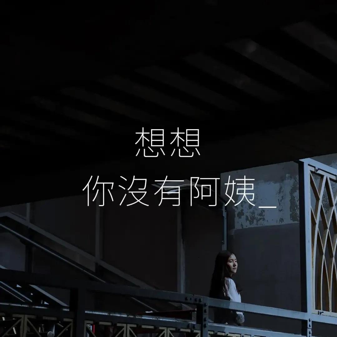 台湾一超市设计80则海报文案，只为把网友弄哭：现在哭，最划算