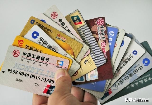 现在一个人能办多少张银行卡,信用卡最多办多少钱的额度