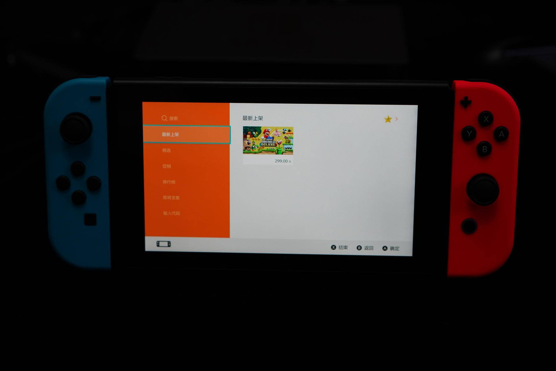 儿时的回忆-游戏的成长，国行版NintendoSwitch带来的惊喜和不足