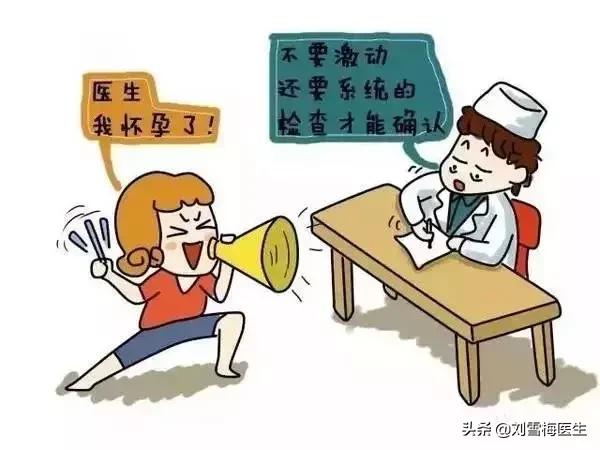 手把手教你看懂性激素六项检查单,怎样看懂性激素六项报告单孕酮