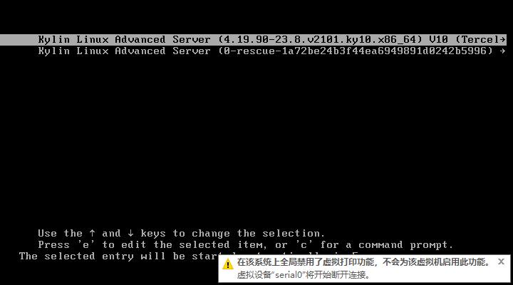 银河麒麟操作系统v10安装win7,银河麒麟系统怎么安装windows系统