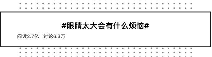 眼睛妆容教程显年轻,眼睛大比较自然的妆容
