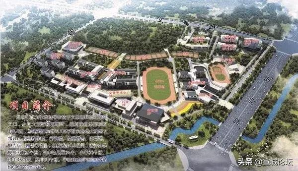 宣城北师大招生电话号码多少,宣城北师大高中招生