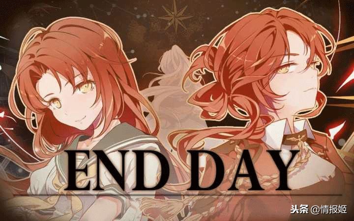 姬子，愿你终将找到回家的路！