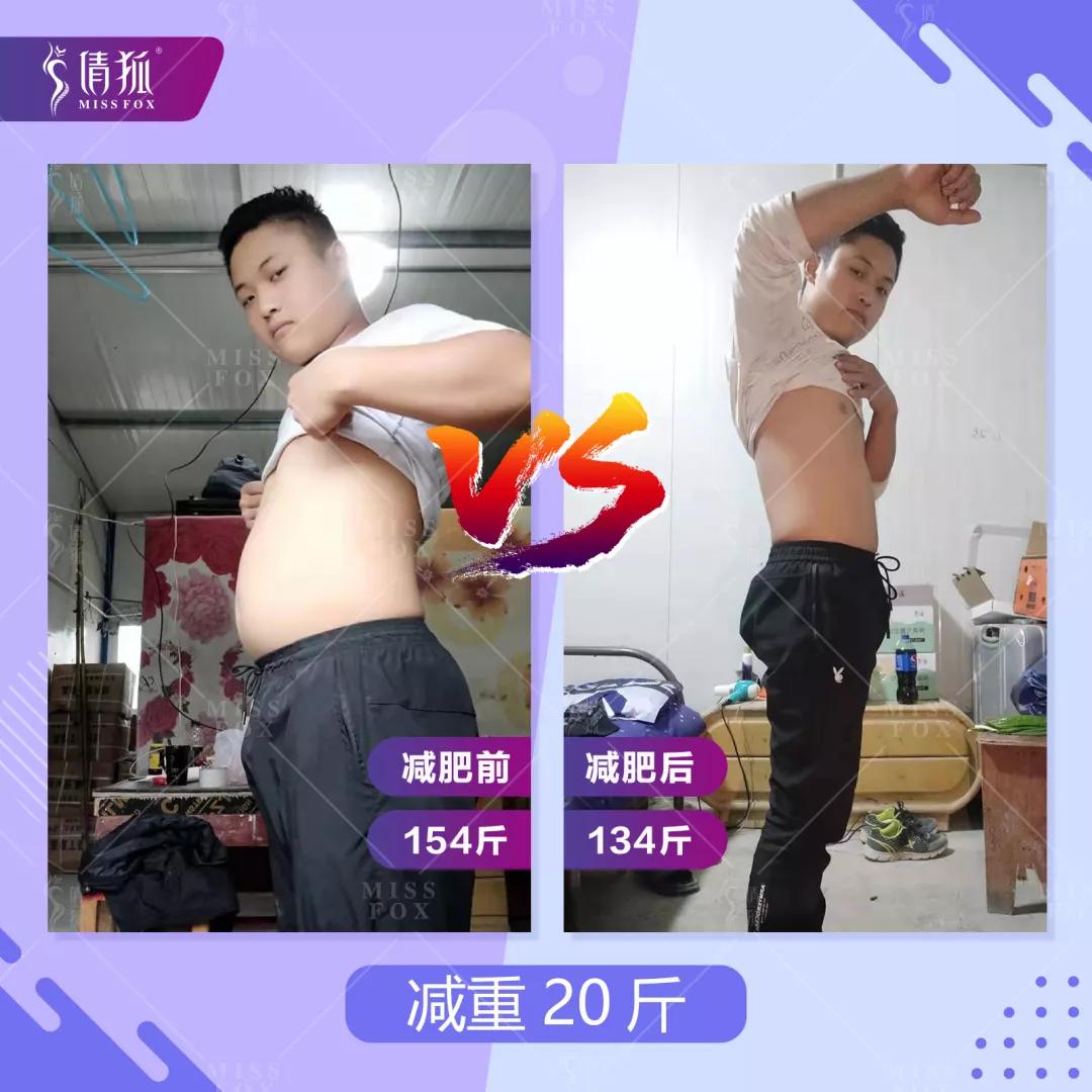 倩狐减肥视频,减肥倩狐