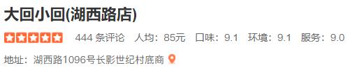 在长春吃南京牛肉锅贴,在长春吃烤肉